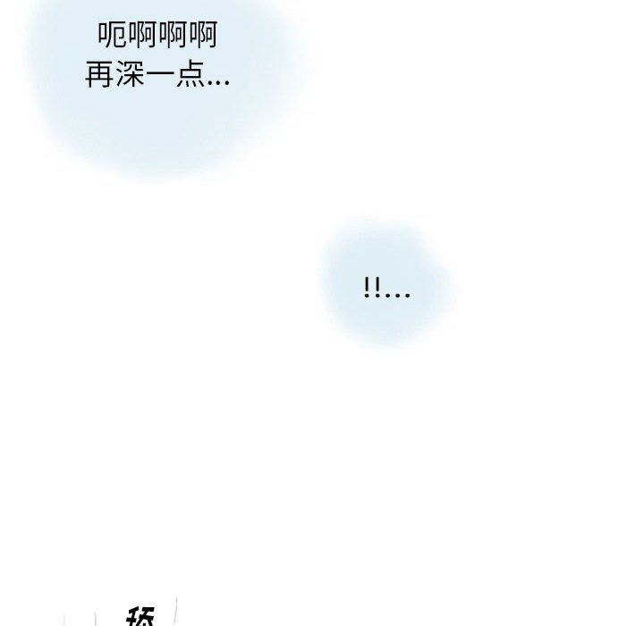 情事物语Original第32话