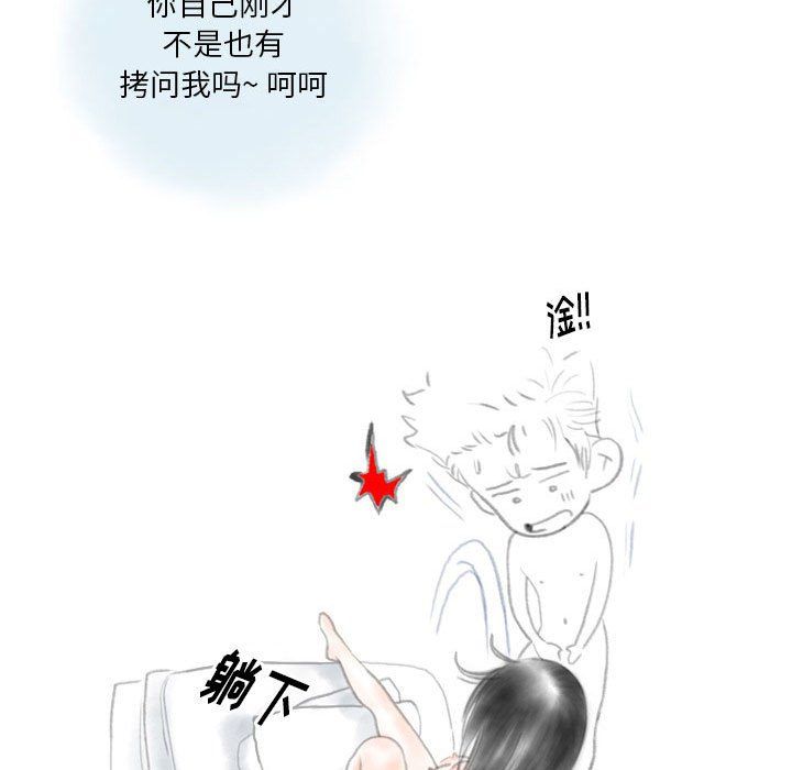 情事物语Original第32话