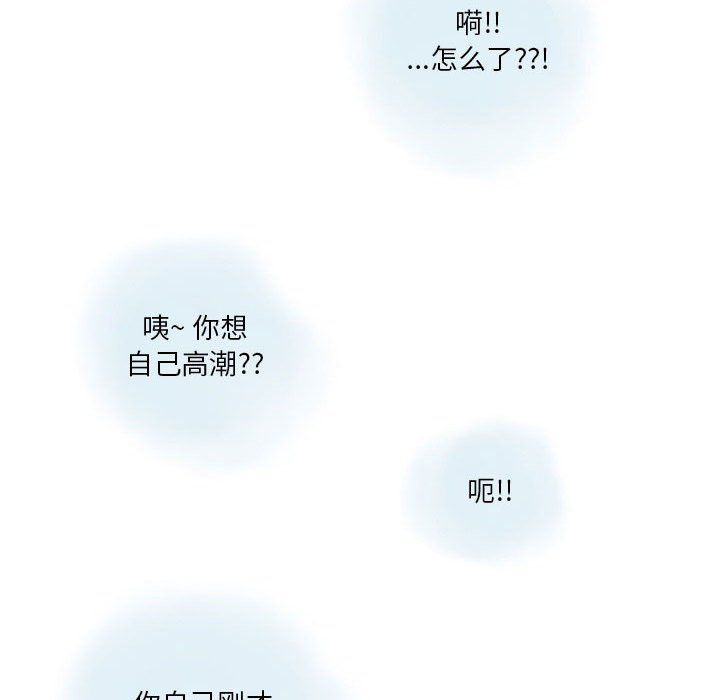 情事物语Original第32话