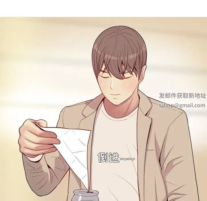 恋爱前奏曲：归来第22话