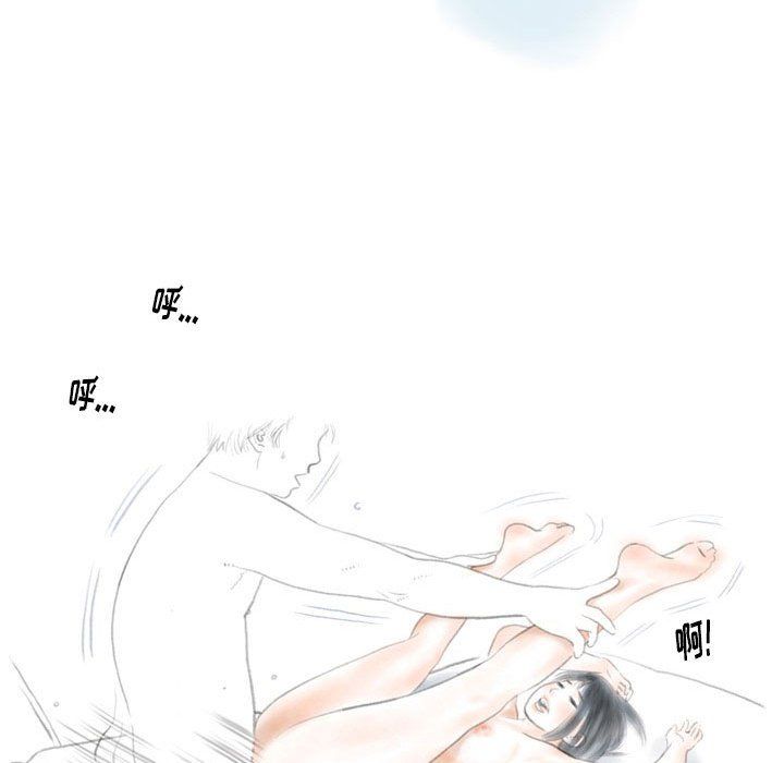 情事物語Original第32話