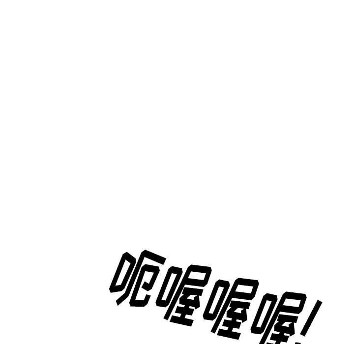 情事物语Original第32话