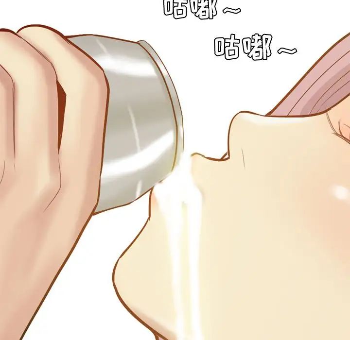 恋爱前奏曲：归来第22话