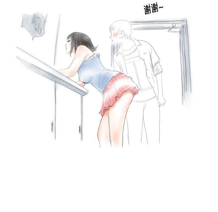 情事物语Original第33话