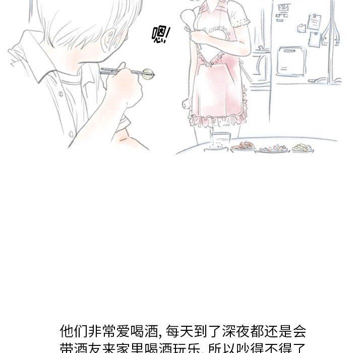 情事物语Original第33话