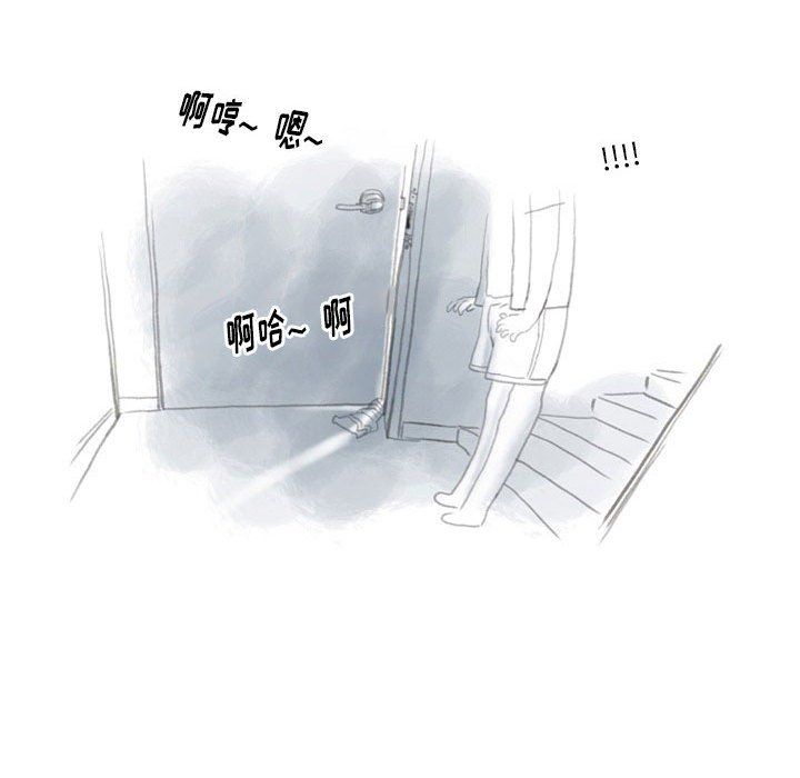 情事物语Original第33话