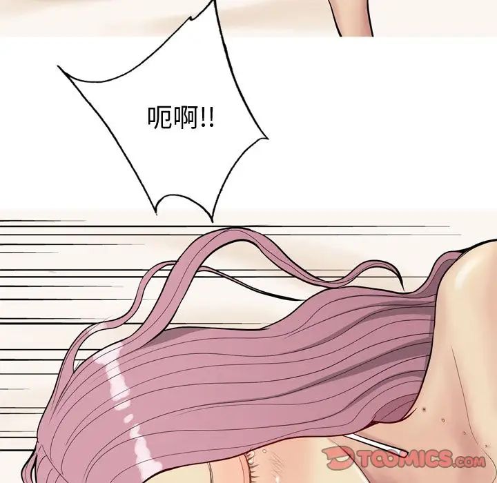 恋爱前奏曲:归来第23话