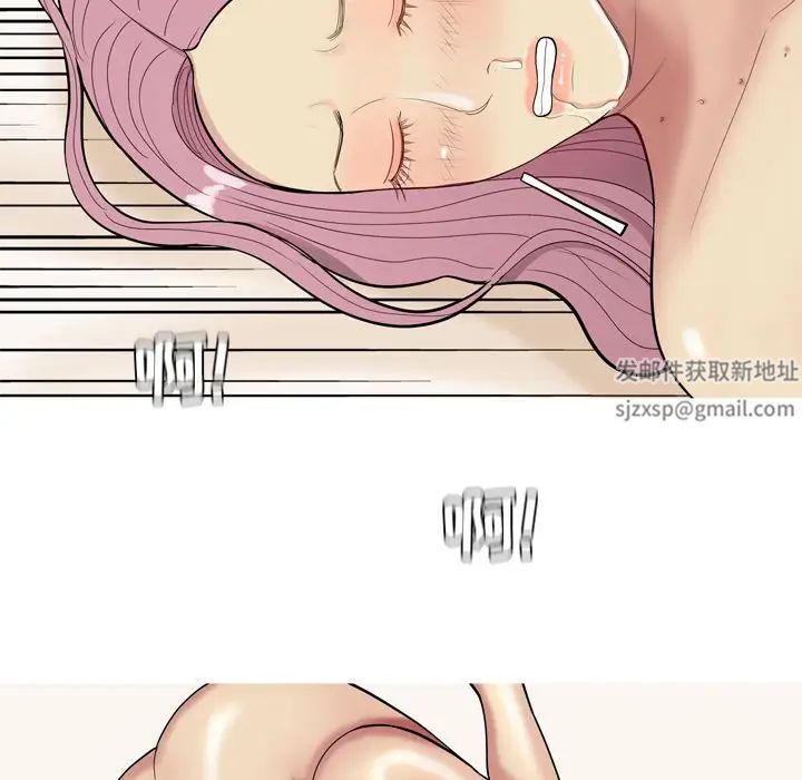 恋爱前奏曲:归来第23话