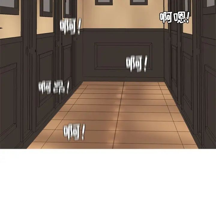 恋爱前奏曲:归来第23话