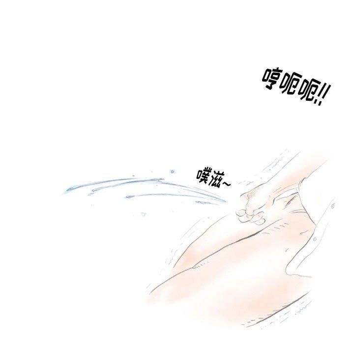 情事物语Original第33话