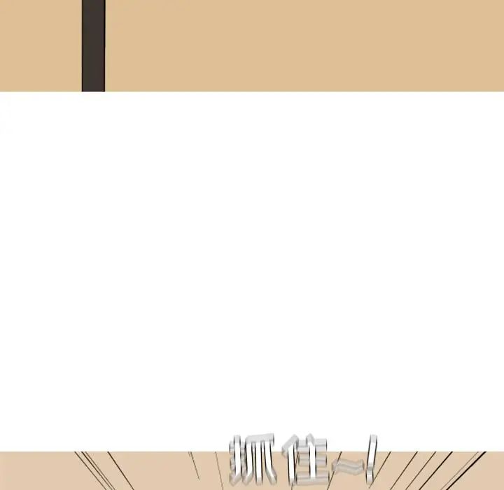 戀愛前奏曲：歸來第23話