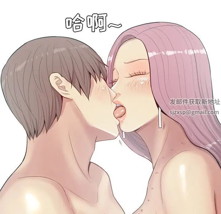 恋爱前奏曲:归来第23话