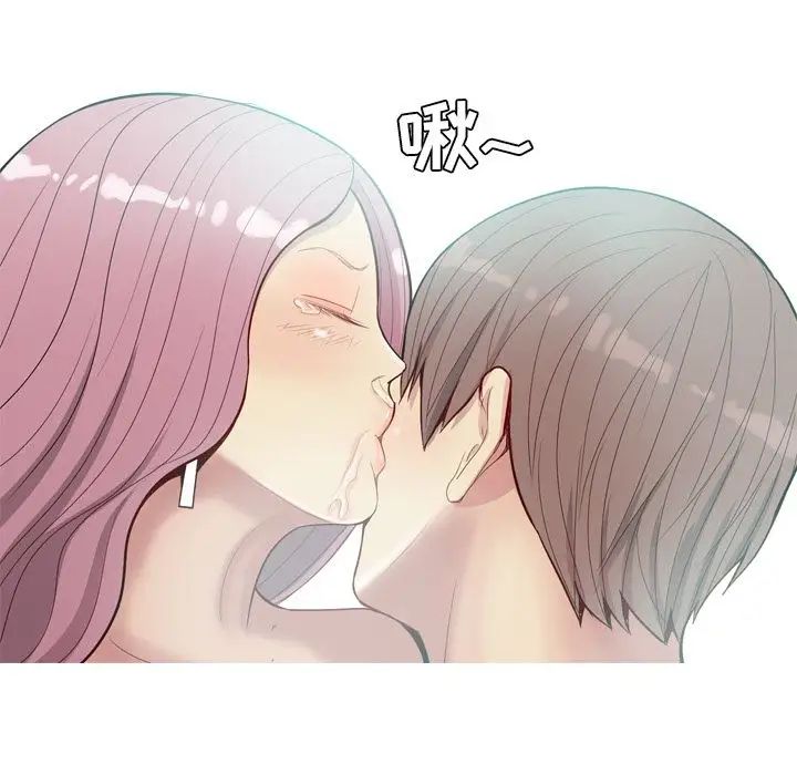 恋爱前奏曲:归来第23话