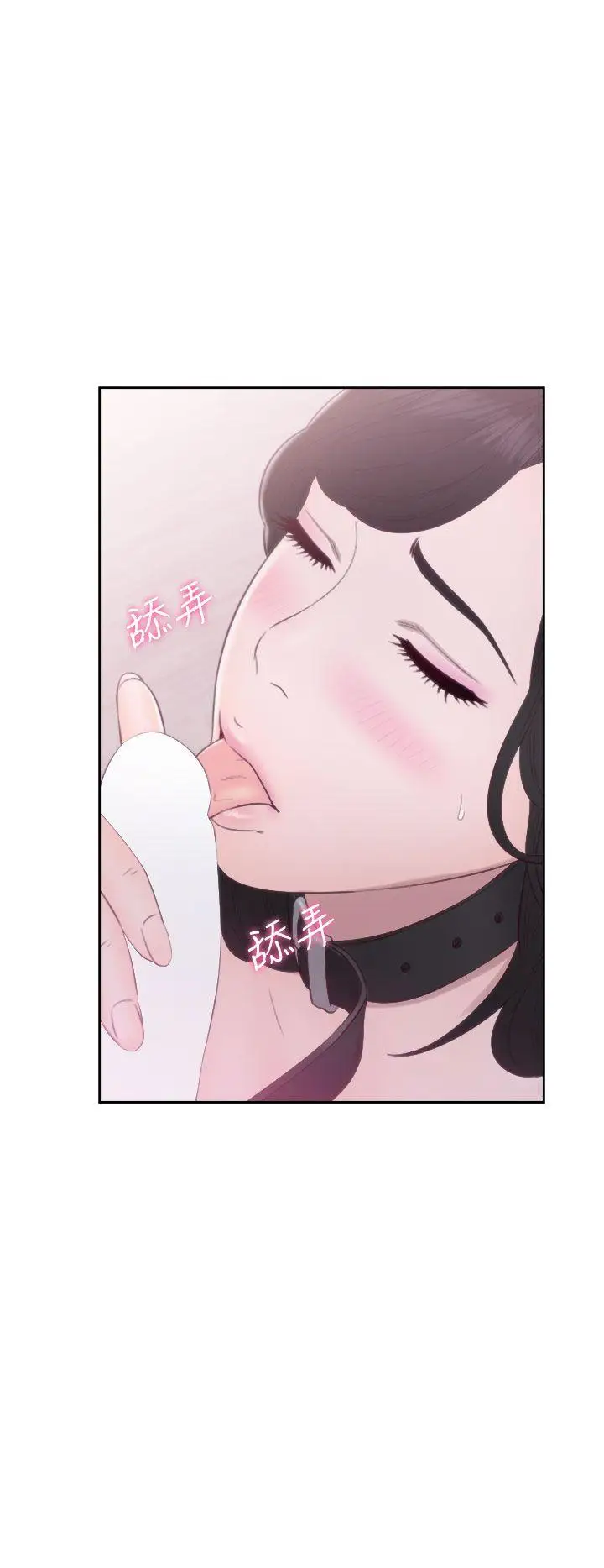 青春:逆齡小鮮肉第28话