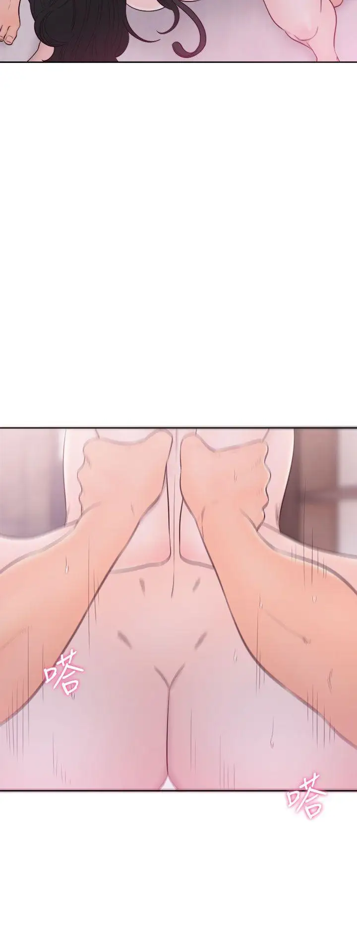 青春:逆龄小鲜肉第29话