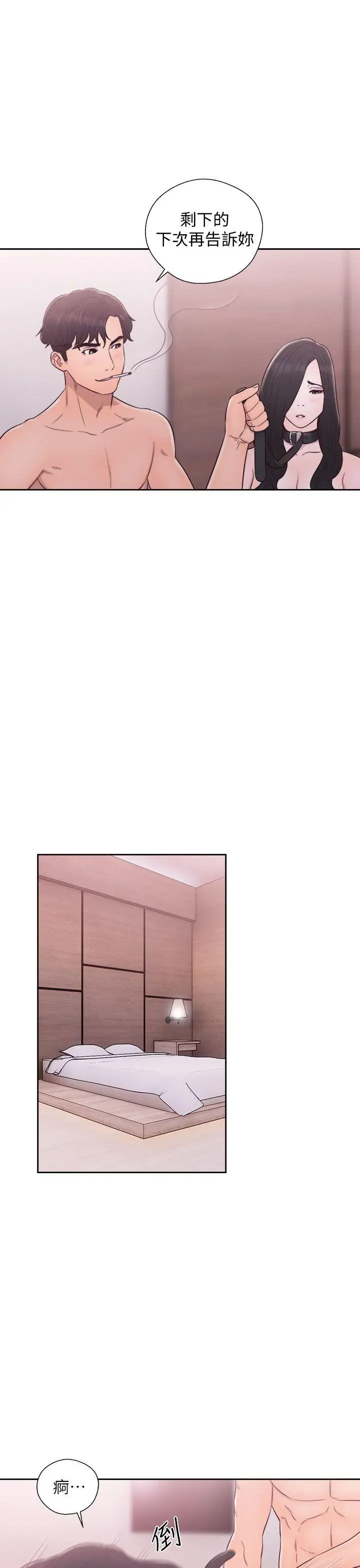 青春:逆龄小鲜肉第29话