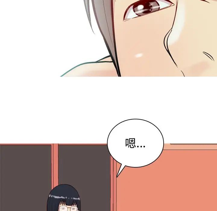 恋爱前奏曲：归来第24话