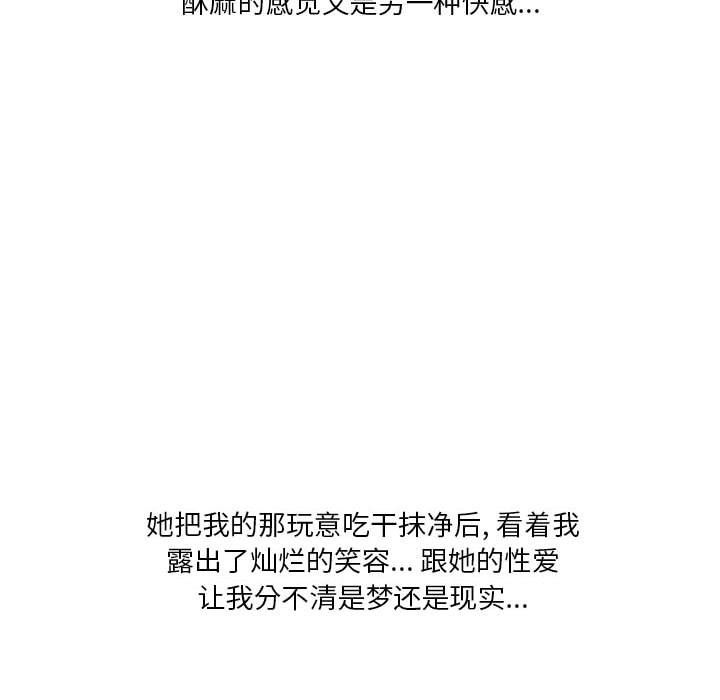 情事物語Original第34話