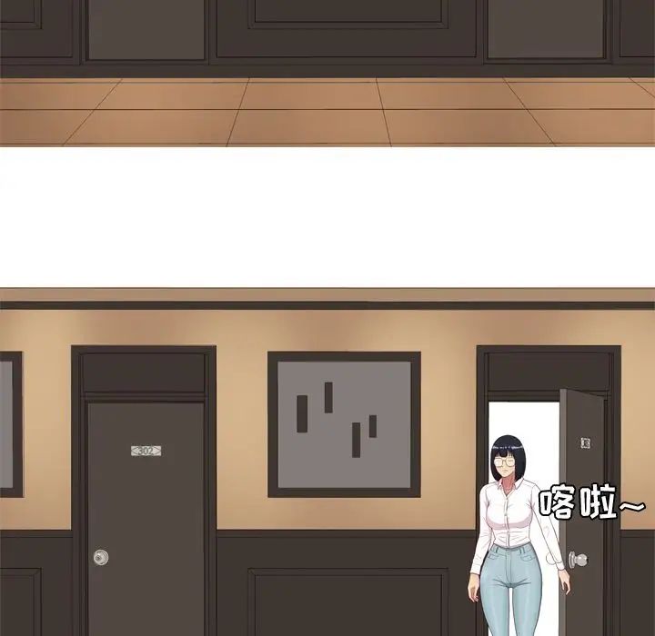 恋爱前奏曲:归来第24话