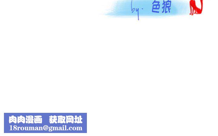 情事物語Original第34話