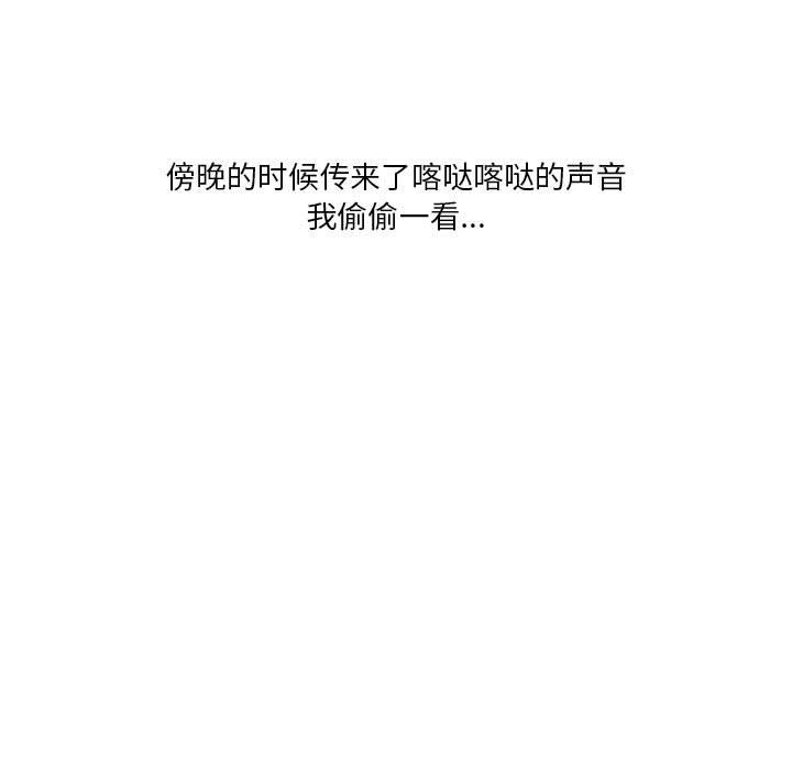 情事物語Original第35話