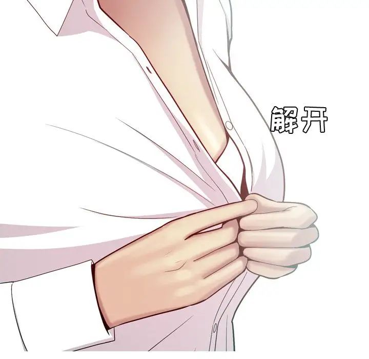 恋爱前奏曲：归来第24话