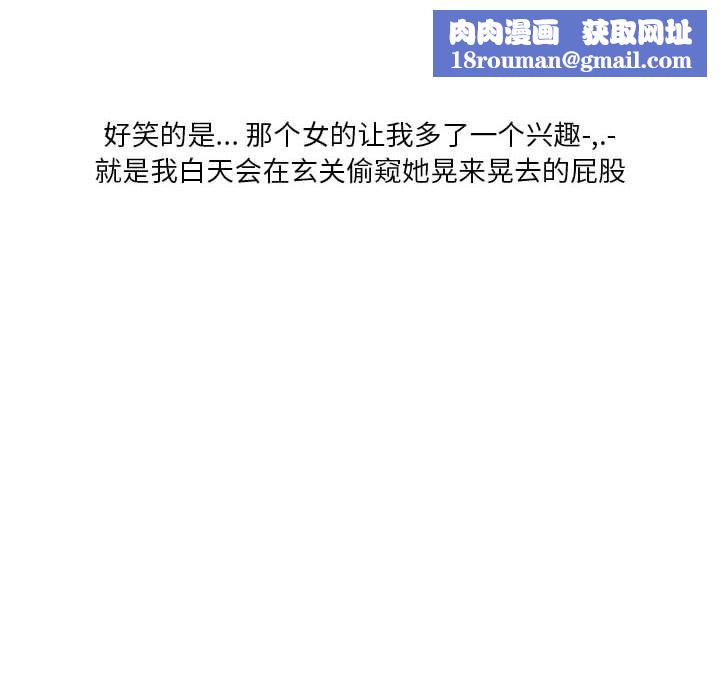 情事物语Original第35话