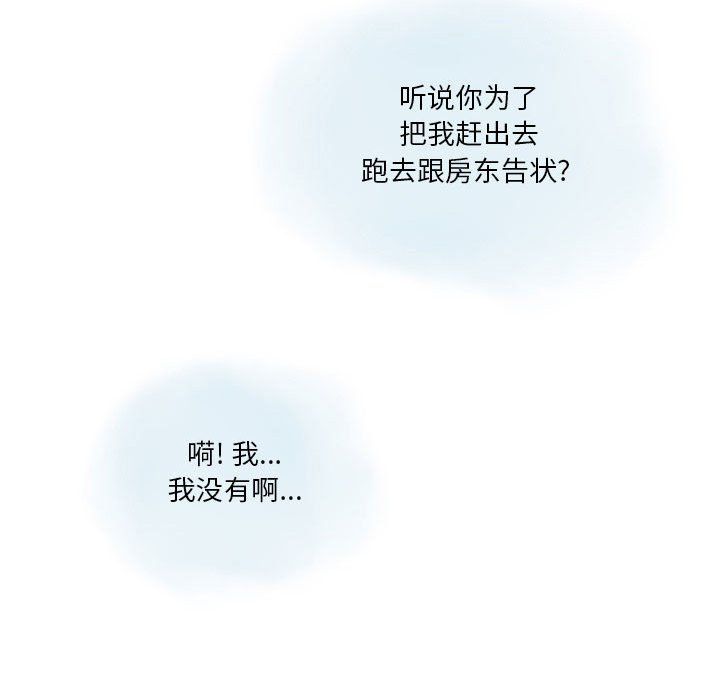 情事物語Original第35話