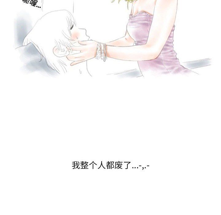 情事物语Original第35话