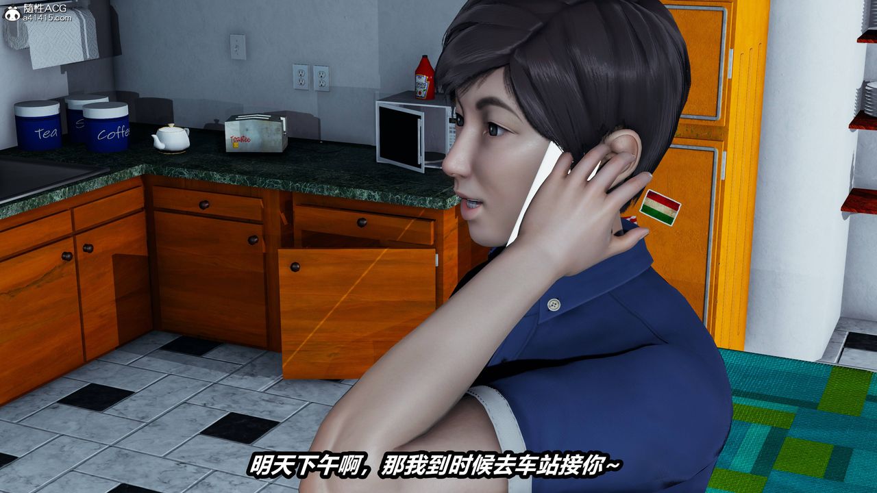 [3D]凤陨第16话-最终话