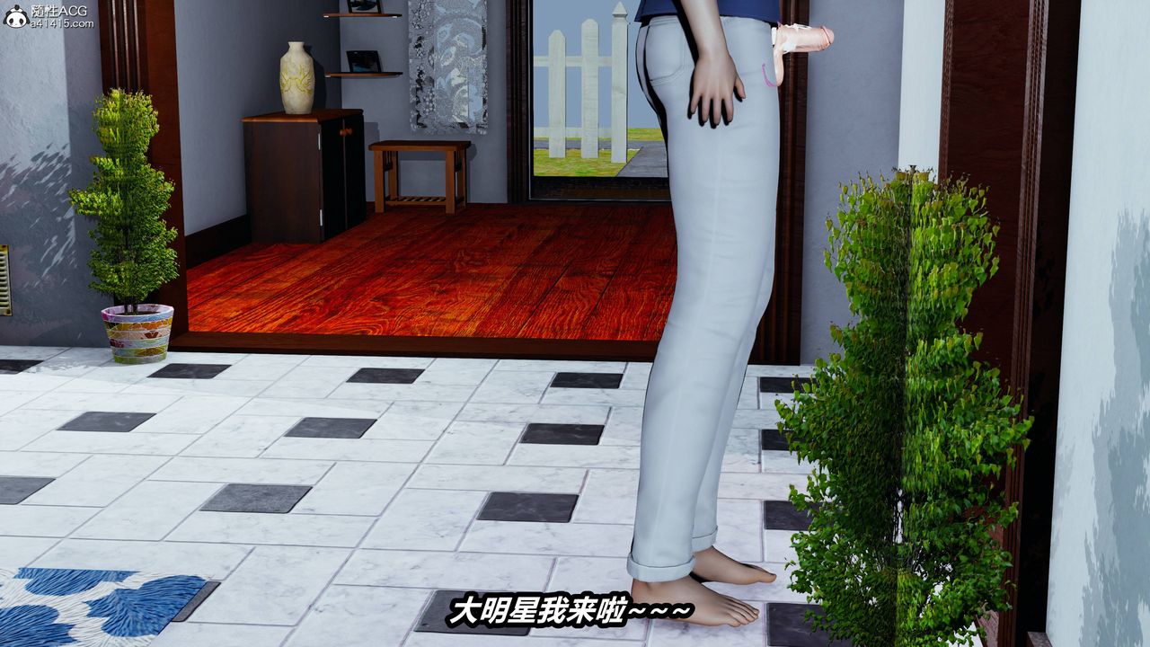 [3D]鳳隕第16話-最終話