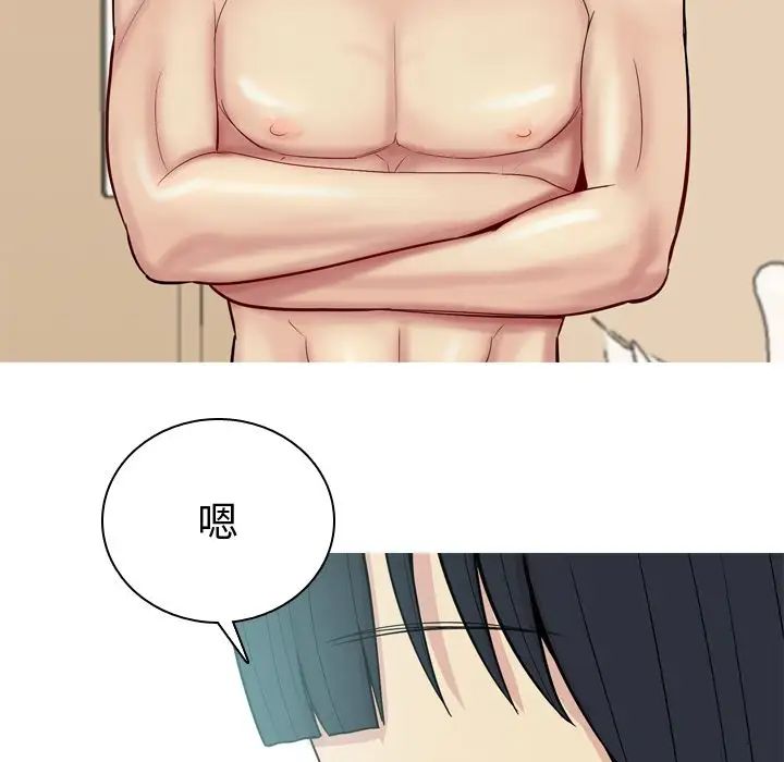 恋爱前奏曲：归来第24话