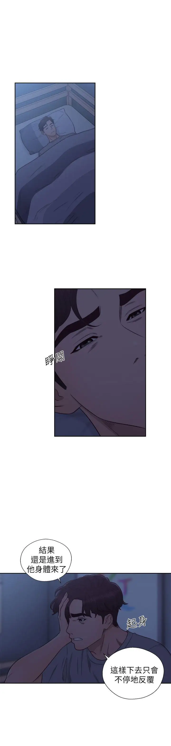 青春:逆龄小鲜肉第30话（最终）