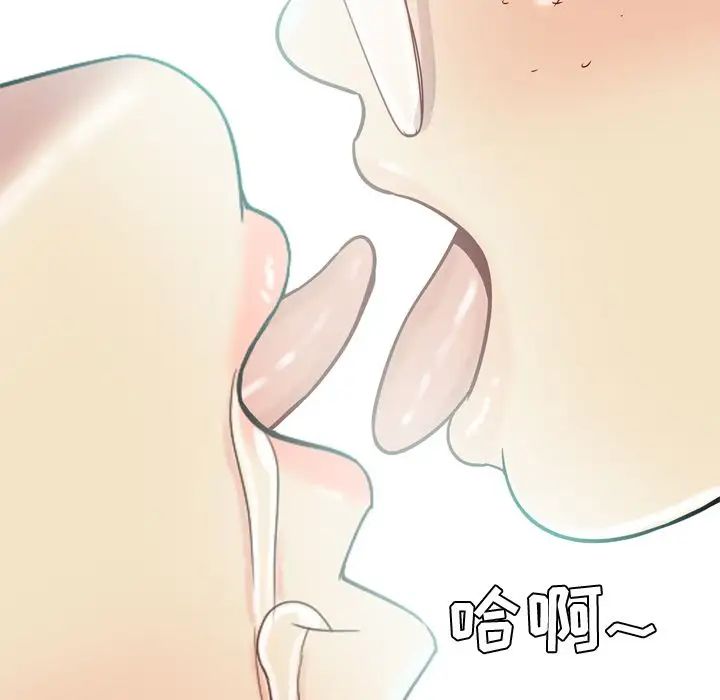 恋爱前奏曲：归来第24话