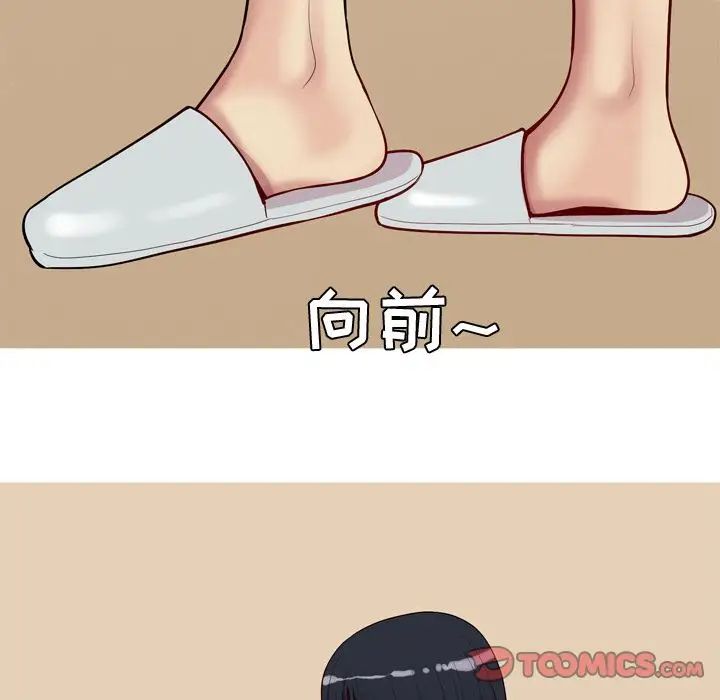 恋爱前奏曲：归来第25话