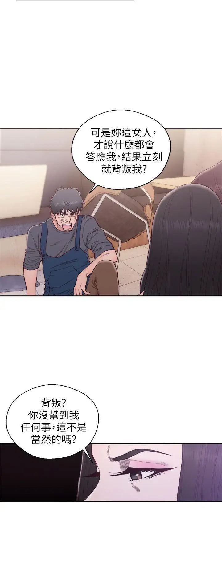 青春:逆龄小鲜肉最终话