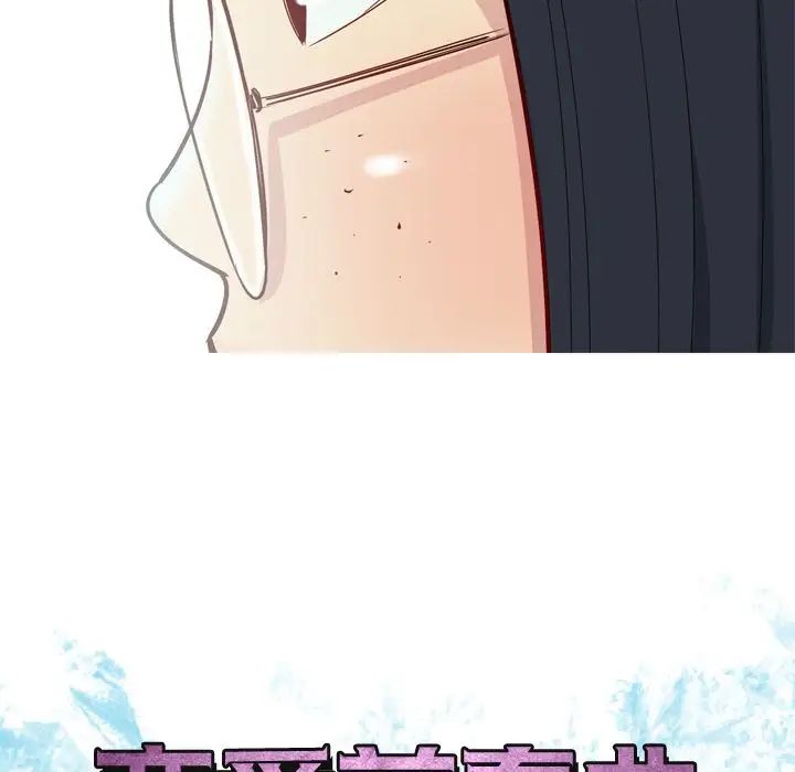 恋爱前奏曲：归来第25话