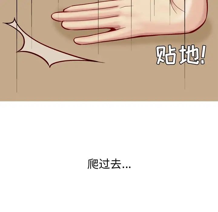 恋爱前奏曲：归来第25话