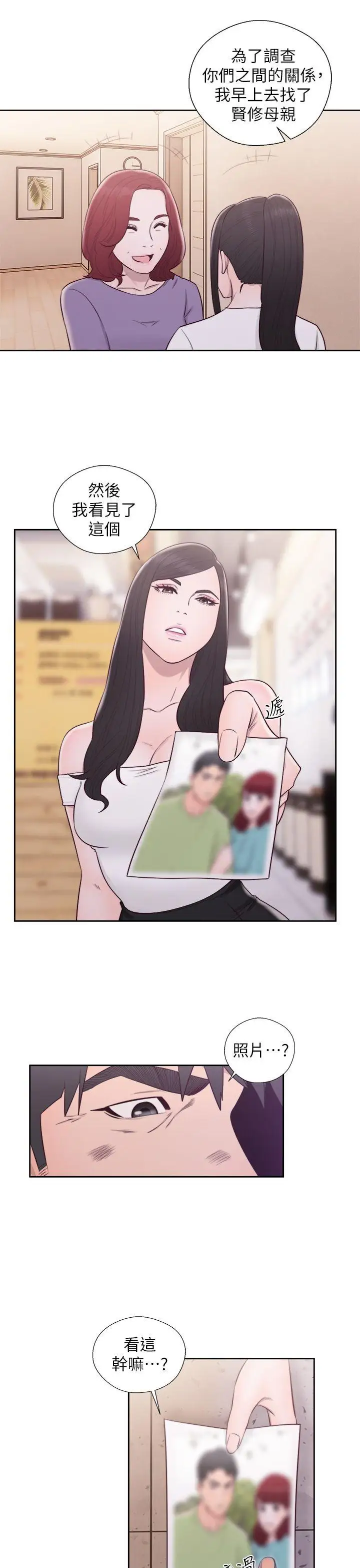 青春:逆龄小鲜肉最终话