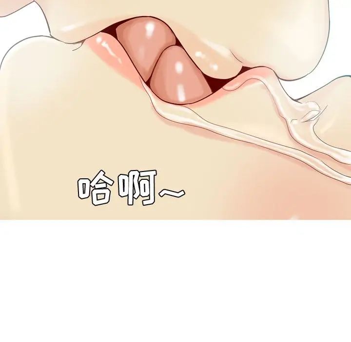 恋爱前奏曲：归来第25话