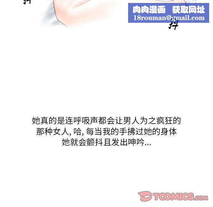 情事物语Original第36话