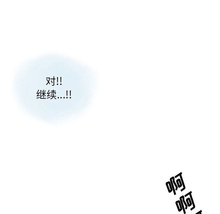 情事物語Original第36話