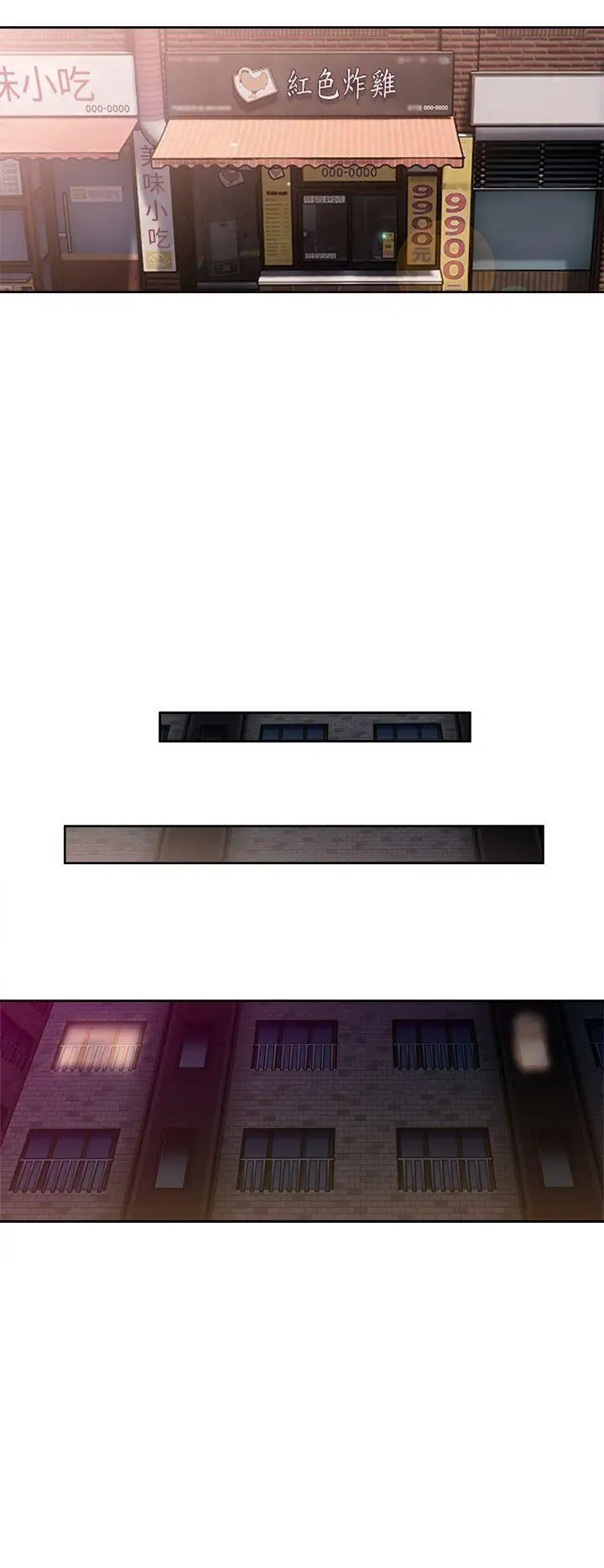 青春:逆齡小鮮肉最終話