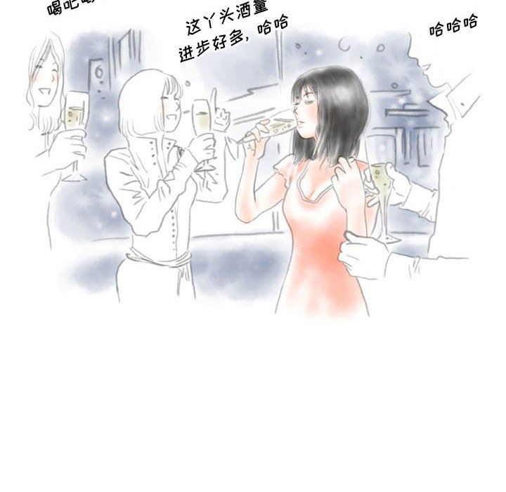 情事物语Original第37话