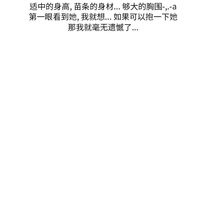 情事物語Original第37話