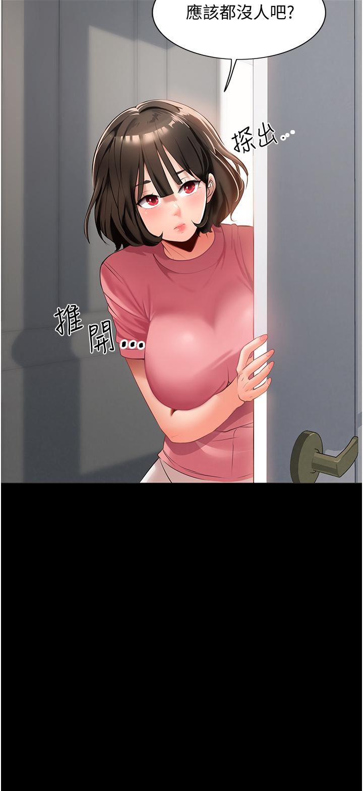 家政妇小姐姐第2话-第一次看到男人自慰