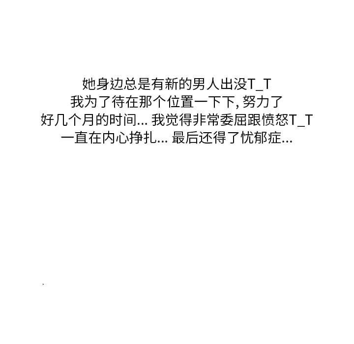 情事物语Original第37话