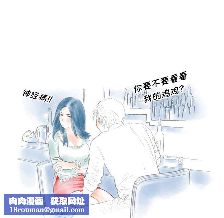 情事物语Original第37话