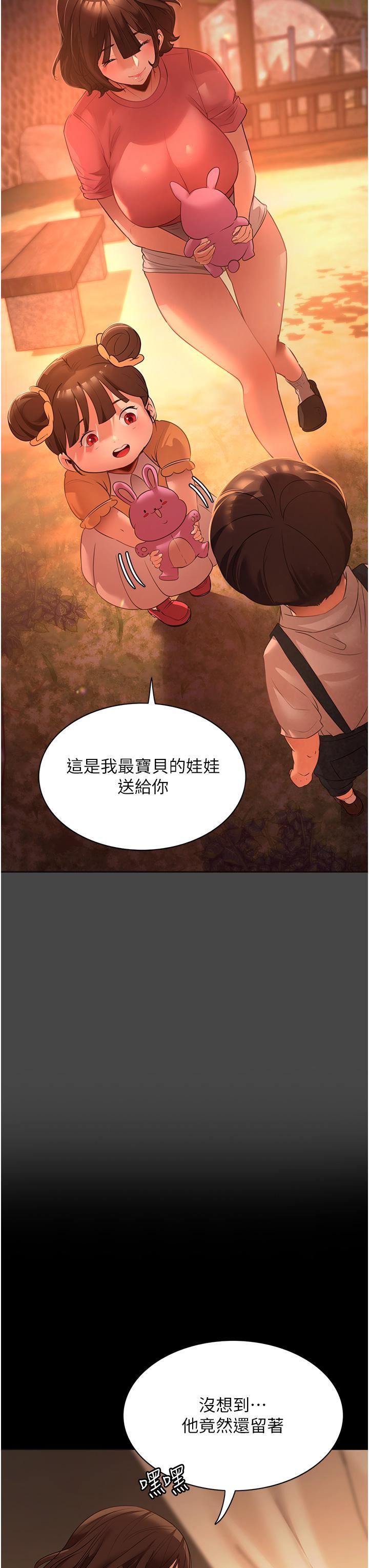 家政婦小姐姐第2話-第一次看到男人自慰