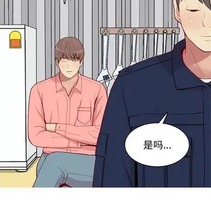 恋爱前奏曲：归来第26话